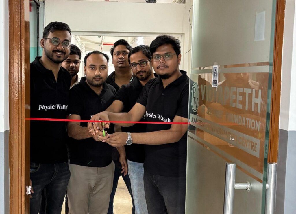 বাঁকুড়ায় নতুন টিউশন সেন্টার খুলেছে ফিজিক্সওয়াল্লাহ