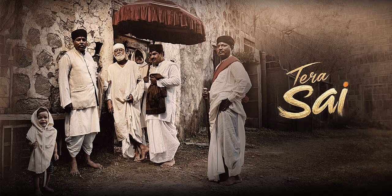 সাই বাবার চরিত্রে দেখা যাবে সঞ্জয় মিশ্রকে; ‘তেরা সাই’-এর মুক্তির তারিখ ঘোষণা করা হয়েছে